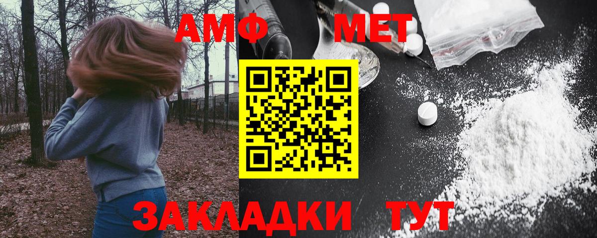 Amphetamine 97%  АМФЕТАМИН  площадка какой сайт  Альметьевск 