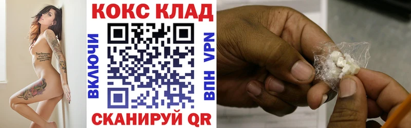 kraken tor  Альметьевск  COCAIN 99% 