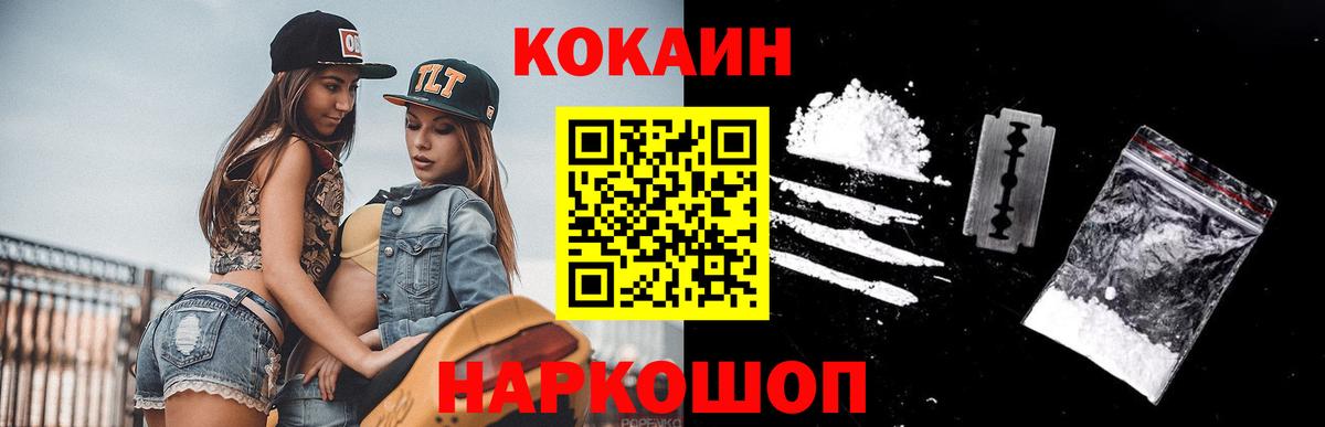 КОКАИН 98% Альметьевск