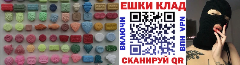 дарнет шоп Альметьевск ЭКСТАЗИ DUBAI