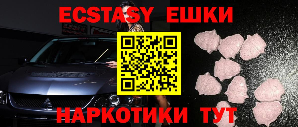 kraken   наркошоп  Альметьевск  Вход с VPN  Ecstasy louis Vuitton  Ecstasy  Экстази таблы 