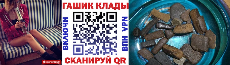сайты даркнета официальный сайт  Альметьевск  ГАШИШ Premium 