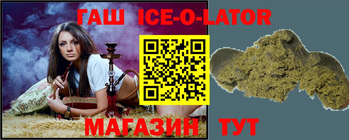 ГАШИШ  как найти закладки  Альметьевск  Вход с VPN  Гашиш индика сатива  ГАШИШ Изолятор 
