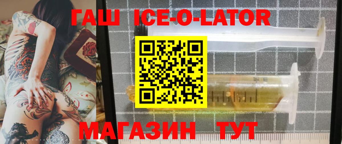 Альметьевск  МЕФ  Купить  Кокаин  Каннабис  МДМА  ГАШИШ  Вход с VPN  Меф МЯУ МЯУ  