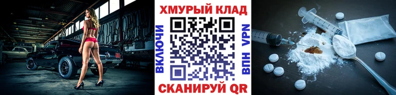 Героин хмурый  Альметьевск 