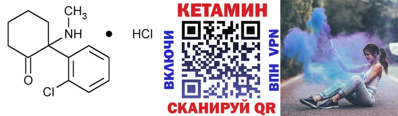 КЕТАМИН ketamine  mega как войти  Альметьевск 