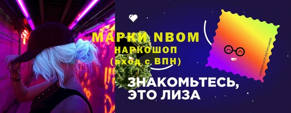 меф VHQ Краснослободск