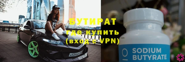 PSILOCYBIN Красноперекопск