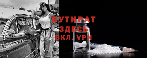 герыч Волгодонск