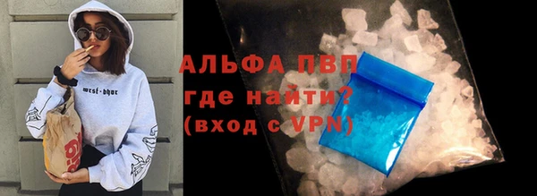меф VHQ Краснослободск