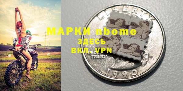 PSILOCYBIN Красноперекопск