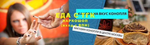 PSILOCYBIN Красноперекопск