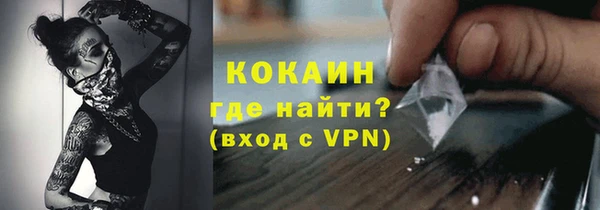 PSILOCYBIN Красноперекопск