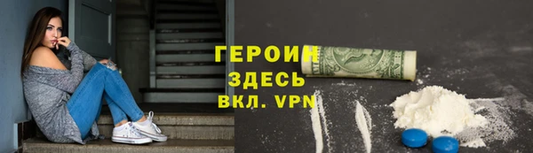 меф VHQ Краснослободск