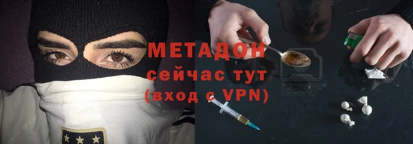 меф VHQ Краснослободск