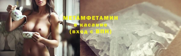 PSILOCYBIN Красноперекопск