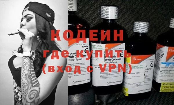 PSILOCYBIN Красноперекопск