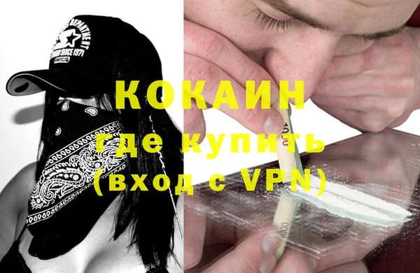 меф VHQ Краснослободск
