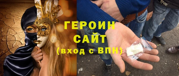 марихуана Новочеркасск