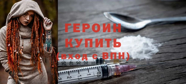 PSILOCYBIN Красноперекопск