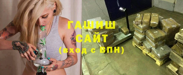 меф VHQ Краснослободск