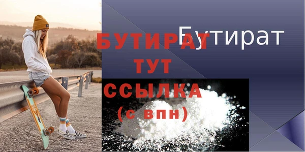 меф VHQ Краснослободск