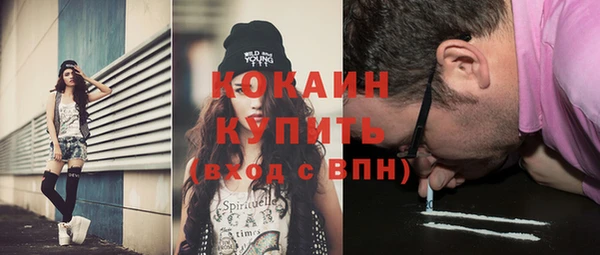 меф VHQ Краснослободск