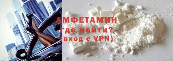 меф VHQ Краснослободск