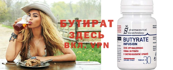 не бодяженный Краснотурьинск
