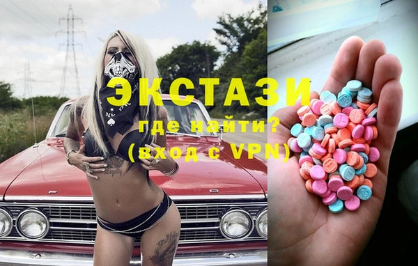 меф VHQ Краснослободск