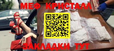 тгк Абинск