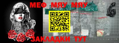 спиды Абакан