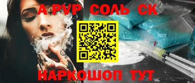 кокаин Абинск