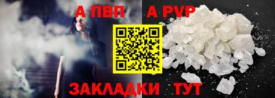 гидропоника Абакан