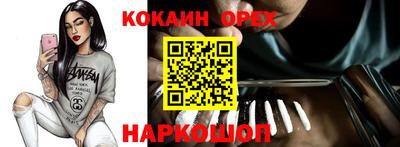тгк Азнакаево