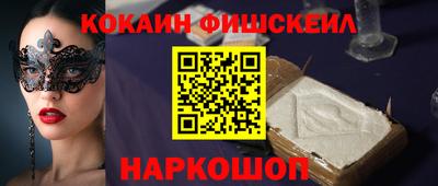 спиды Абакан