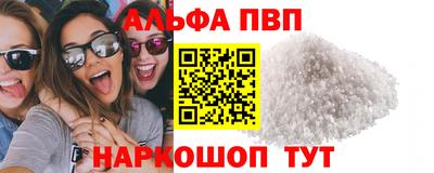 первитин Азнакаево