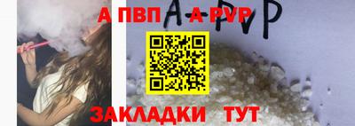 тгк Азнакаево