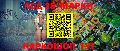 тгк Азнакаево
