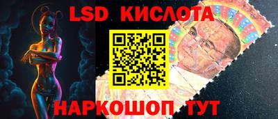 гидропоника Абакан