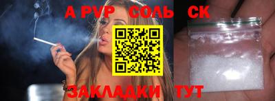 тгк Абинск