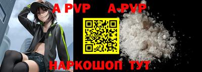 первитин Азнакаево