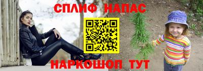 первитин Азнакаево