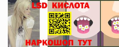 тгк Азнакаево