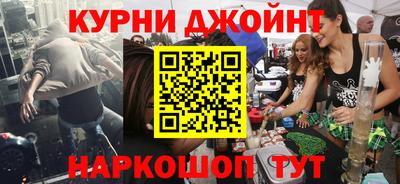 тгк Абинск