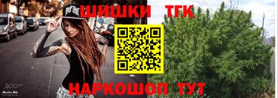 тгк Азнакаево