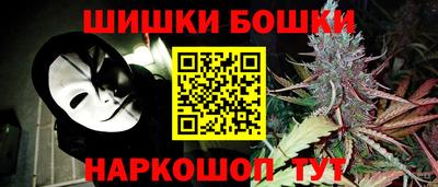 кокаин Абинск