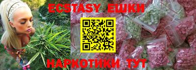 гидропоника Абакан