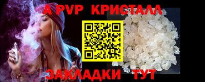 тгк Азнакаево
