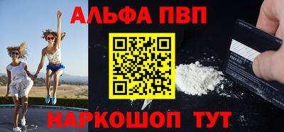 гидропоника Абакан